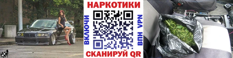 Купить Урюпинск Бошки Шишки  Меф  Альфа ПВП  ГАШИШ 