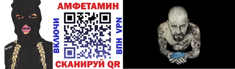 АМФЕТАМИН 97%  ссылка на мегу   Урюпинск 