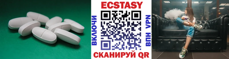 ЭКСТАЗИ mix  Урюпинск 