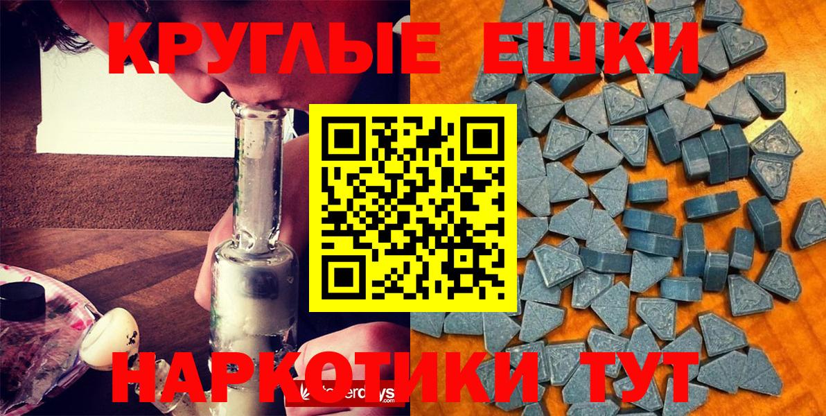 Ecstasy  Вход с VPN  Урюпинск  ЭКСТАЗИ DUBAI 