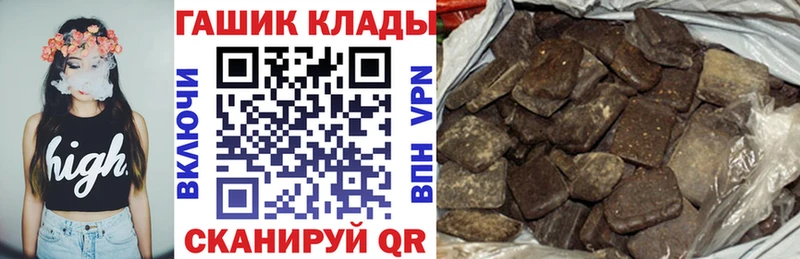 Гашиш убойный  Урюпинск 
