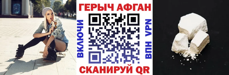 купить сайты ссылка на мегу онион Героин белый Урюпинск