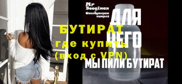 ПСИЛОЦИБИНОВЫЕ ГРИБЫ Абаза