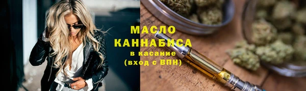 ALPHA-PVP Абдулино