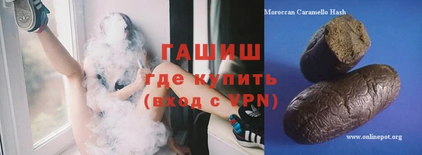 ALPHA-PVP Абдулино