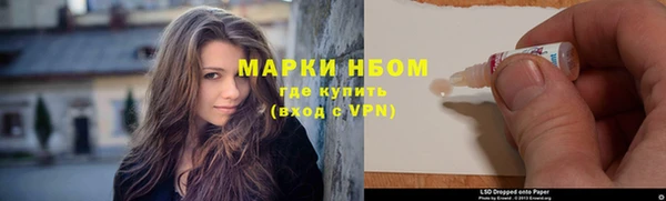 ALPHA-PVP Абдулино