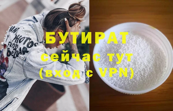 ПСИЛОЦИБИНОВЫЕ ГРИБЫ Абаза
