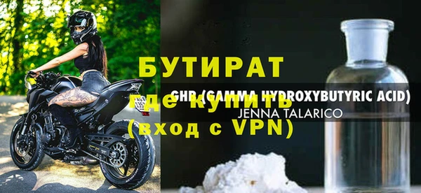ПСИЛОЦИБИНОВЫЕ ГРИБЫ Абаза