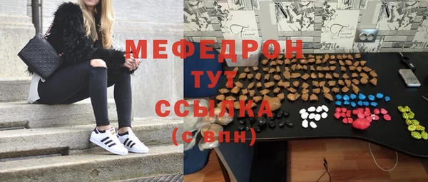 ALPHA-PVP Абдулино