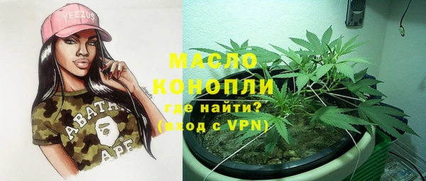 ALPHA-PVP Абдулино