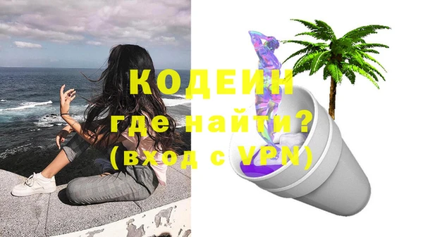 ALPHA-PVP Абдулино