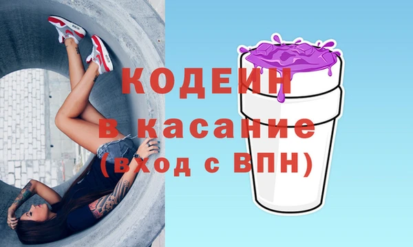 ALPHA-PVP Абдулино