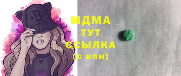 мяу мяу кристалл Алзамай
