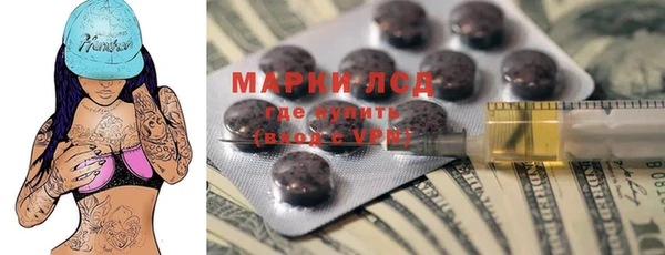 мяу мяу кристалл Алзамай