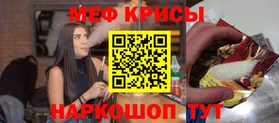 стафф Татарск