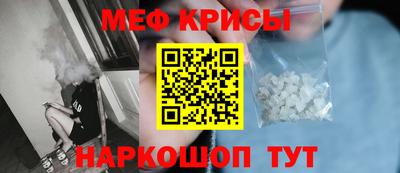 меф VHQ Тула