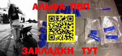 меф VHQ Тула