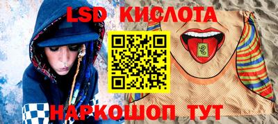 альфа пвп VHQ Тулун