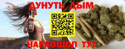 альфа пвп VHQ Тулун