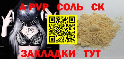 альфа пвп VHQ Тулун