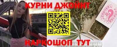 гашишное масло Туймазы