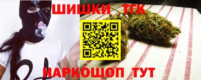 гашишное масло Туймазы