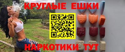гашишное масло Туймазы