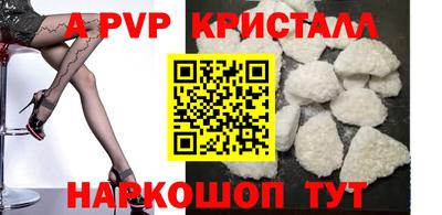 гашик Тверь