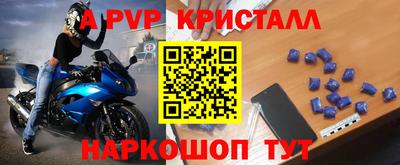 меф VHQ Тула