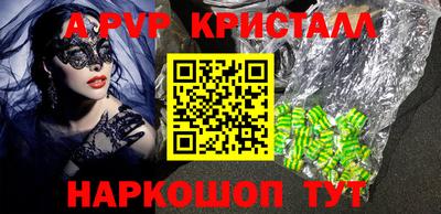 стафф Татарск