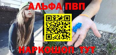 стафф Татарск