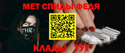 альфа пвп VHQ Тулун