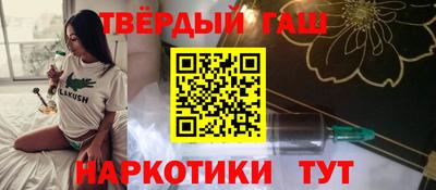 гашик Тверь