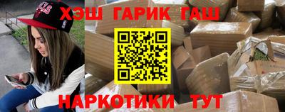 стафф Татарск