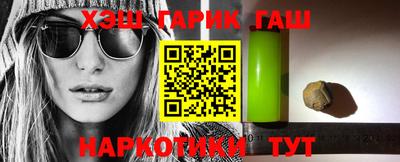 гашик Тверь