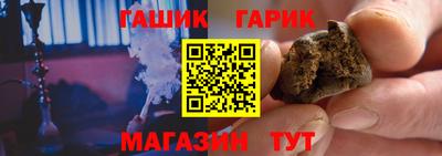 стафф Татарск