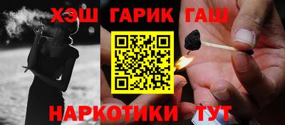 гашишное масло Туймазы