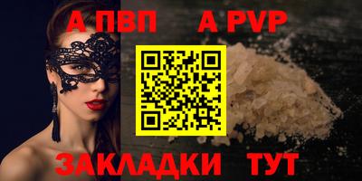 мдма Тара