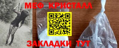 меф VHQ Тула