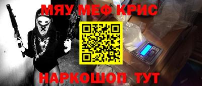 гашишное масло Туймазы