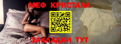 меф VHQ Тула