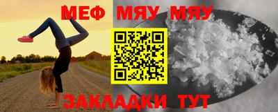 стафф Татарск