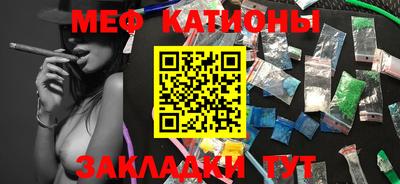 альфа пвп VHQ Тулун