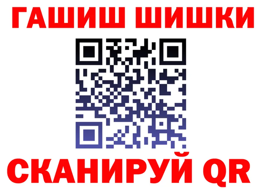 КЕТАМИН VHQ зеркало дарк нет MEGA Урюпинск