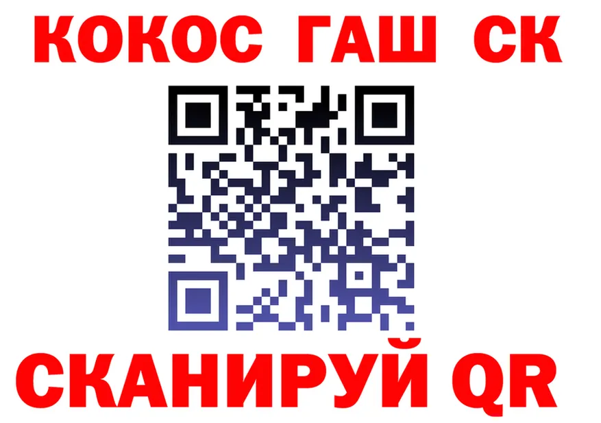 Кокаин VHQ зеркало shop OMG Урюпинск