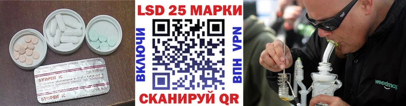 blacksprut вход  Урюпинск  LSD-25 экстази ecstasy  даркнет сайт 