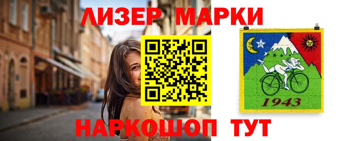 Урюпинск  ЛСД экстази кислота  МЕГА зеркало  ЛСД экстази  Вход с VPN  Лсд 25 экстази ecstasy 