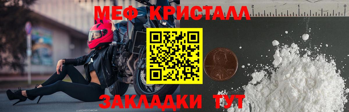 МЕФ Урюпинск