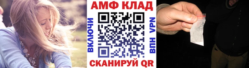 дарнет шоп  mega   Метамфетамин Декстрометамфетамин 99.9%  Урюпинск 
