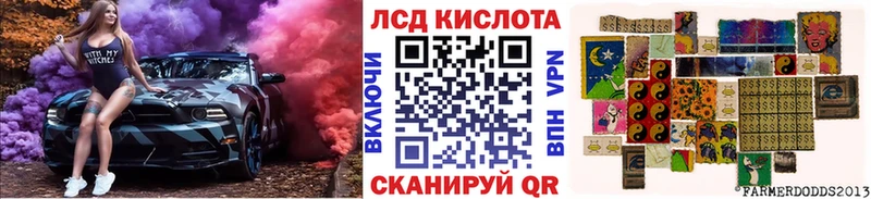 сайты даркнета наркотические препараты  hydra   Марки 25I-NBOMe 1500мкг  Урюпинск  купить  